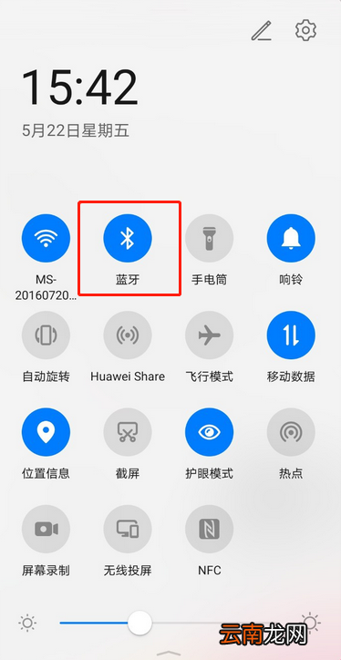 小米蓝牙耳机air2怎么连接手机