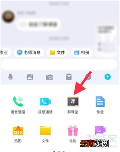 qq群里直播可以录屏么