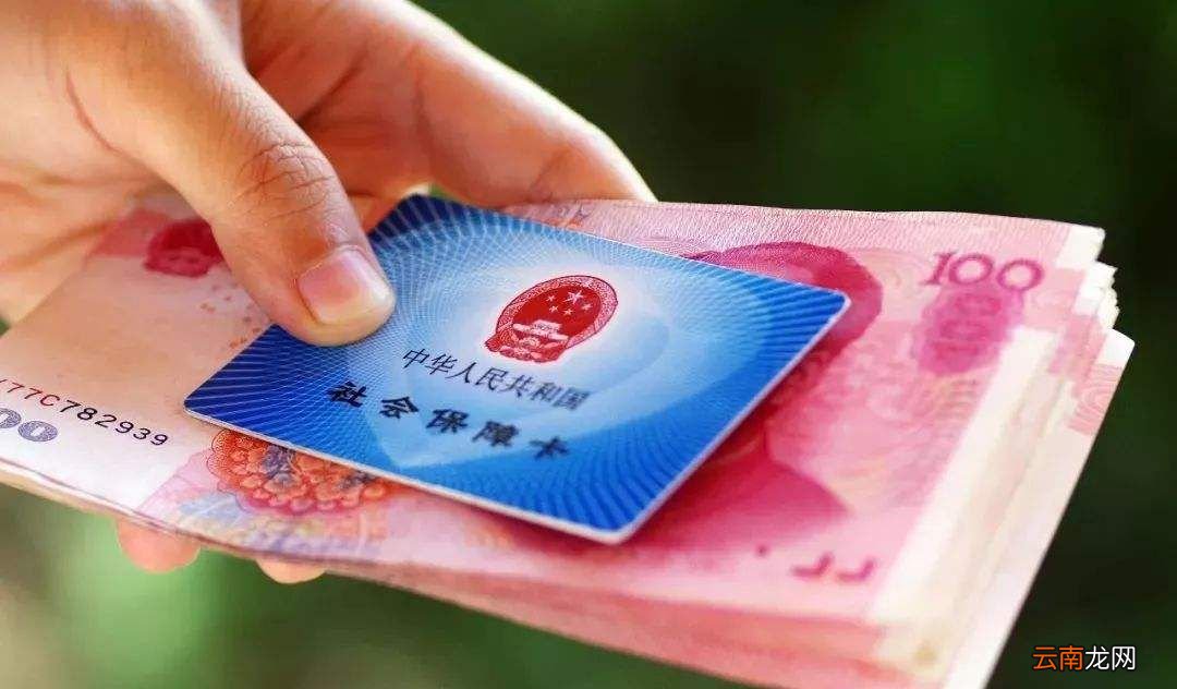 个人缴纳社保和企业缴纳的区别是什么?