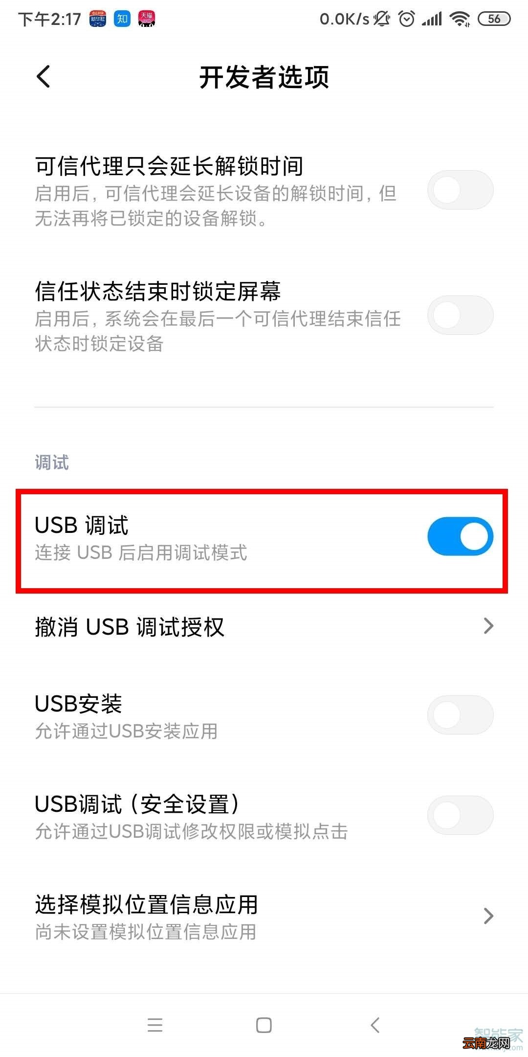 手机连电脑怎么连接