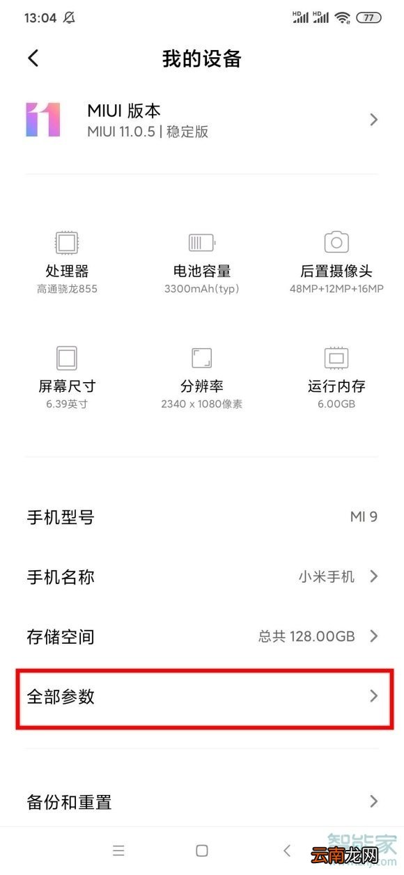 手机连电脑怎么连接