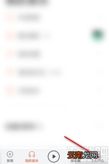虾米音乐app打开桌面歌词的方法