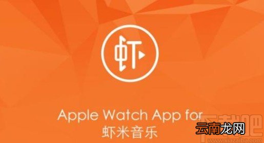 虾米音乐app打开桌面歌词的方法