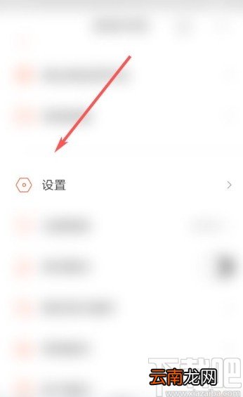 虾米音乐app打开桌面歌词的方法