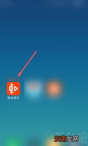 虾米音乐app打开桌面歌词的方法