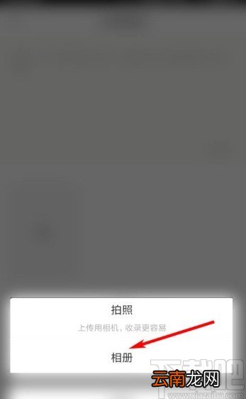 快对作业app上传笔记的操作方法