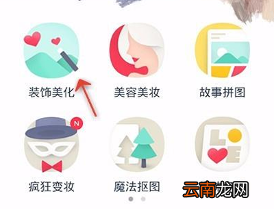 天天p图怎么给照片添加文字？给照片添加文字方法介绍