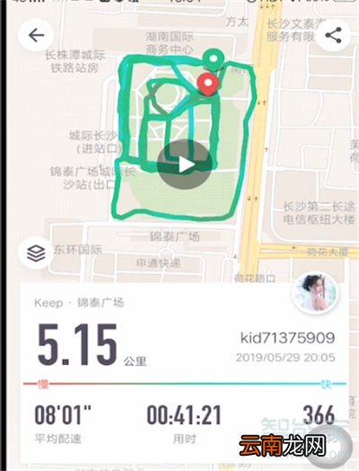 keep运动轨迹哪里找