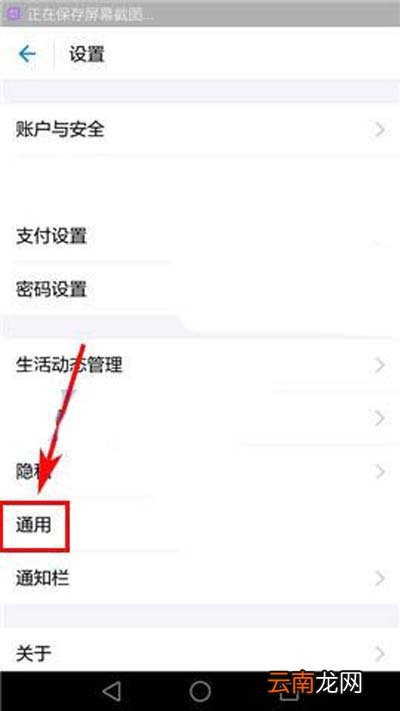 小咖秀怎么快速删除声音库缓存?快速删除声音库缓存方法介绍