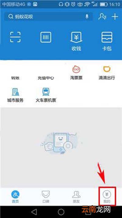 小咖秀怎么快速删除声音库缓存?快速删除声音库缓存方法介绍