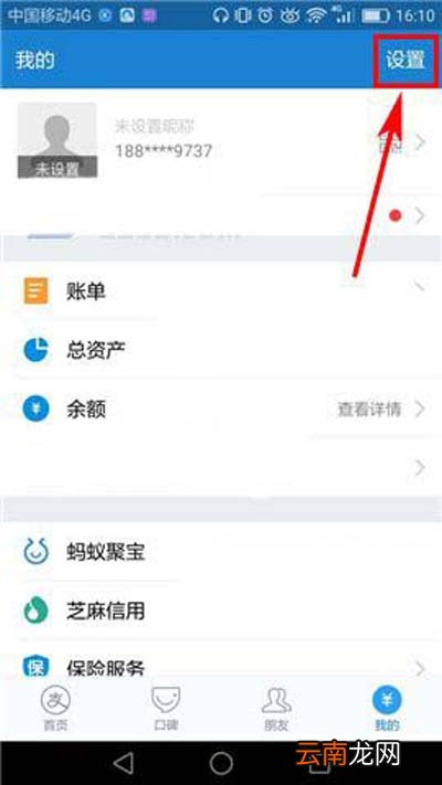 小咖秀怎么快速删除声音库缓存?快速删除声音库缓存方法介绍