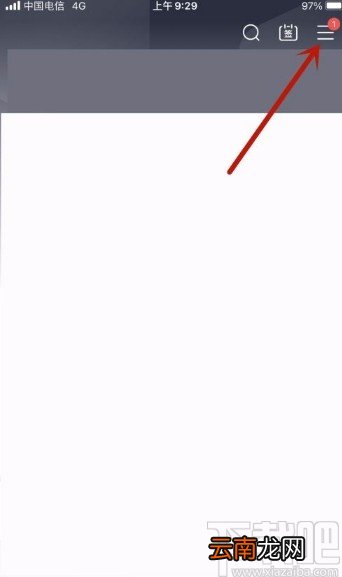 咪咕音乐app设置在线播放音质的方法