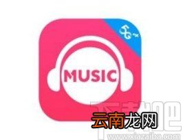 咪咕音乐app设置在线播放音质的方法