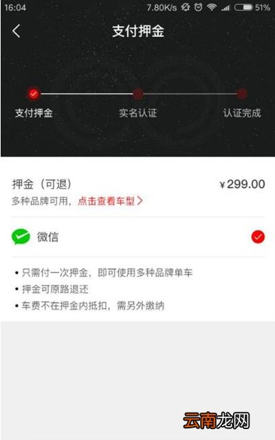 全能车怎么样？全能车安全性说明
