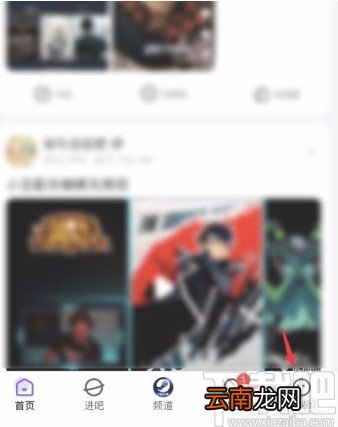 百度贴吧app隐藏位置信息的方法
