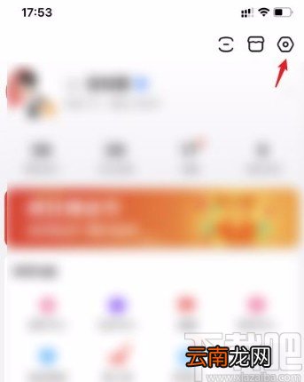 百度贴吧app隐藏位置信息的方法