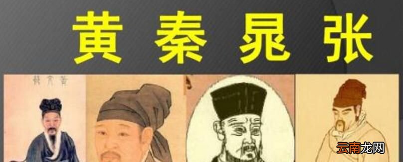 苏门四学士是指哪些人?