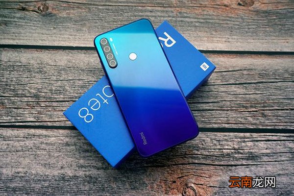 红米note8指纹解锁在哪