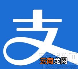 支付宝app设置花呗消费闹钟的方法