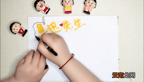 鲁迅手抄报 鲁迅画报