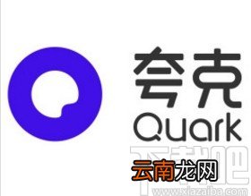 夸克app设置搜索引擎的方法