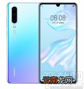 华为P30关闭智慧语音助手的方法