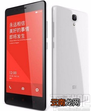 红米手机开启电话录音功能的方法