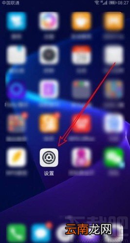华为手机关闭触摸提示音效的方法