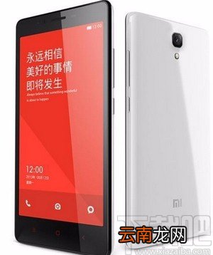 红米手机录制麦克风声音的方法
