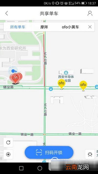 百度地图如何解锁共享单车？解锁共享单车方法分享