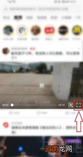 西瓜视频app设置定时关闭的方法