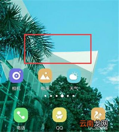 vivox30有隐藏图标功能吗