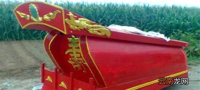 棺材颜色有什么讲究？
