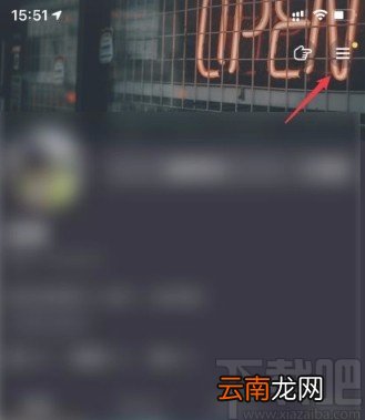 抖音短视频app关闭通讯录好友的方法