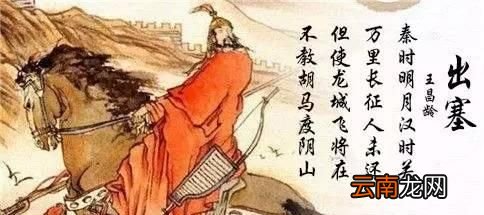 被称为七绝圣手的是谁？