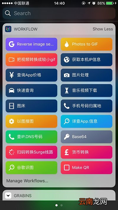 workflow如何设置中文？设置中文教程分享