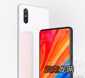 小米手机显示内存信息的方法步骤