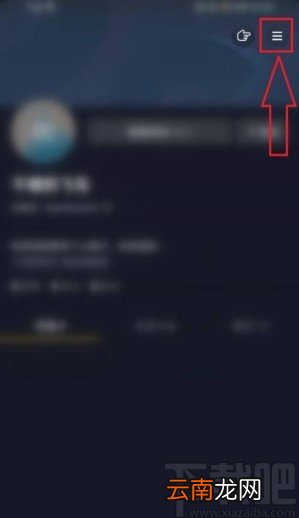 抖音app查看观影历史的方法