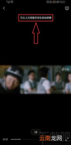 抖音app查看观影历史的方法