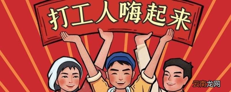 什么是工作日