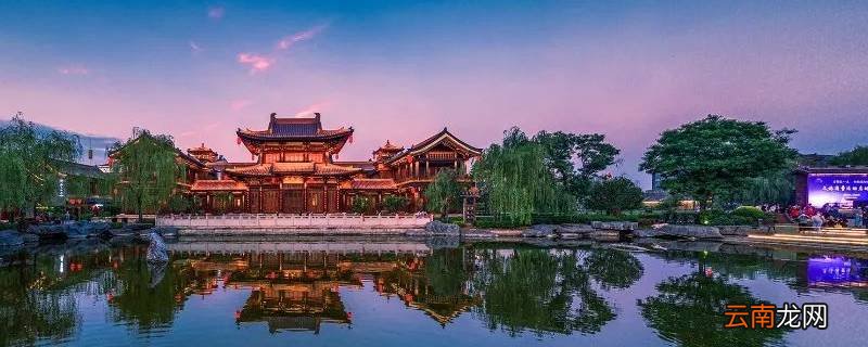 西晋的首都
