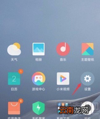 小米手机将屏幕设置为黑白的方法