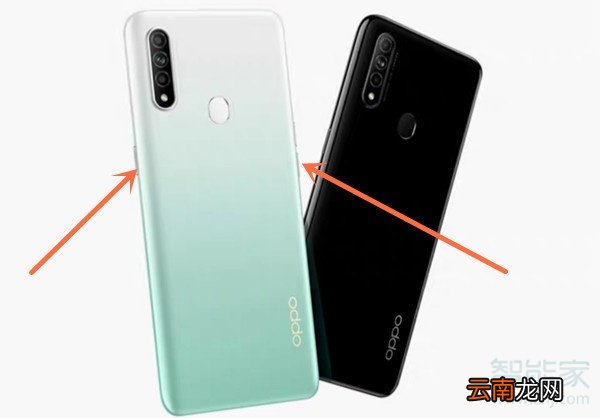 oppoa8手机截屏怎么截