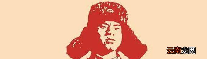 雷锋日的由来是什么?