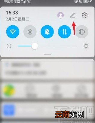 华为手机在录屏时只录制内部声音的方法