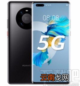 华为手机在录屏时只录制内部声音的方法