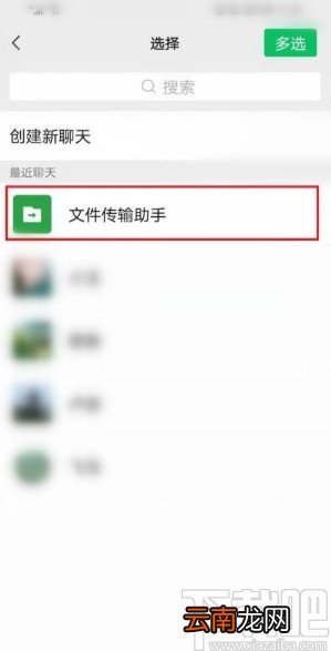 微信app设置状态背景音乐的方法
