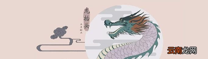 龙抬头剪头发有什么用？