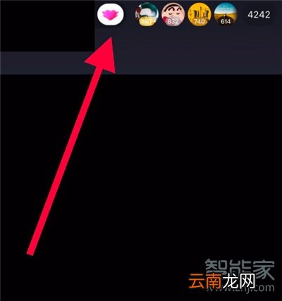 抖音粉丝团灯牌如何隐藏