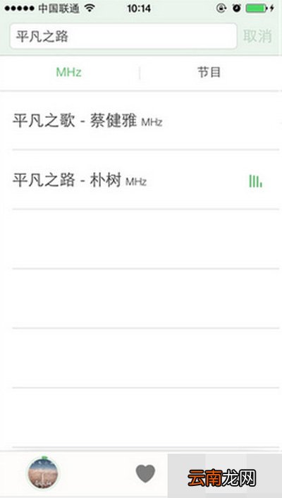 豆瓣fm怎么搜歌？fm搜歌方法介绍